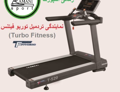 نمایندگی تردمیل توربو فیتنس(Turbo Fitness)